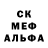 Альфа ПВП Соль Mr. Pandyc