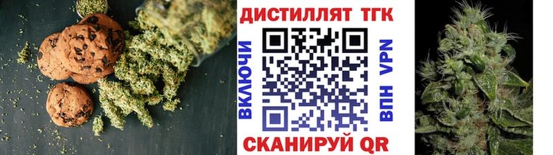 даркнет сайт  Сарапул  Печенье с ТГК конопля 