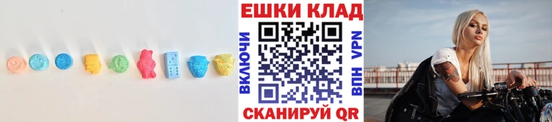 гидра сайт  цены   Сарапул  Экстази 280 MDMA 