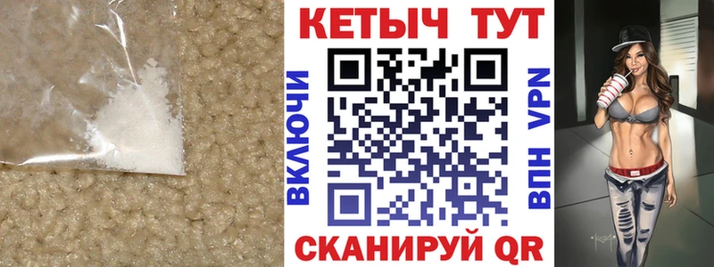 Кетамин VHQ  что такое   Сарапул 