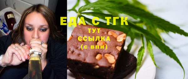 гашишное масло Абаза
