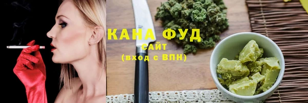 сатива Алексеевка