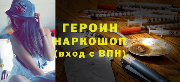 мефедрон мука Абдулино