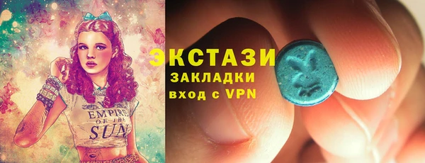 шишки Алзамай