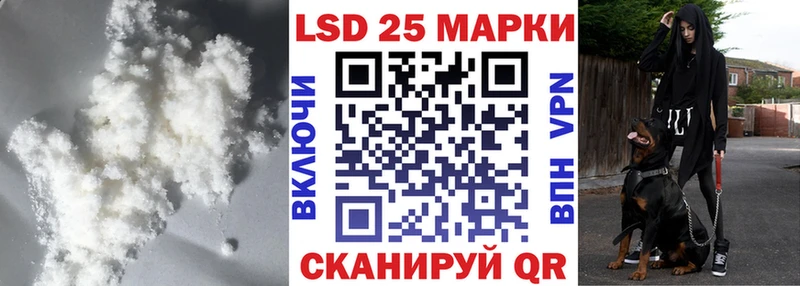 Лсд 25 экстази кислота  купить наркоту  Сарапул 