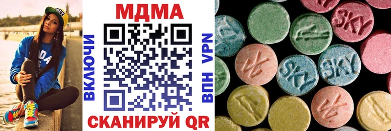 где найти наркотики  Сарапул  MDMA Molly 