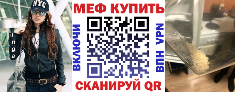 МЕФ mephedrone  kraken ТОР  Сарапул 