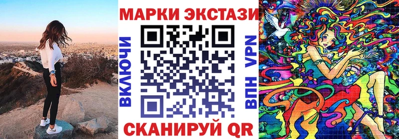 Марки N-bome 1,5мг  Сарапул 
